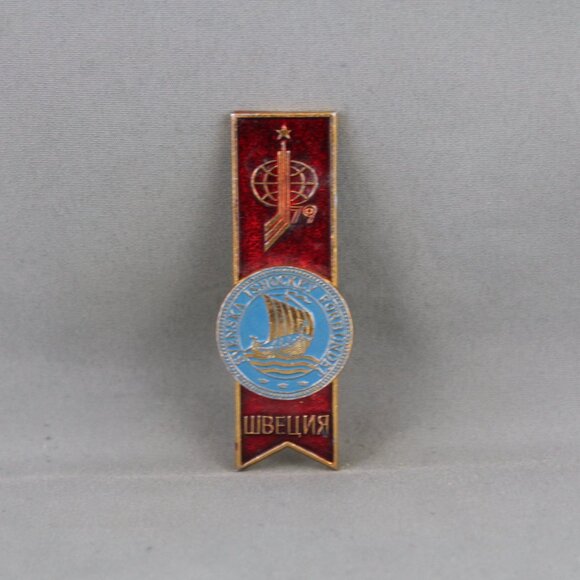 1979 World Hockey Championships Pin - Team Sweden - Stamped Stacked Pin - Picture 3 of 3